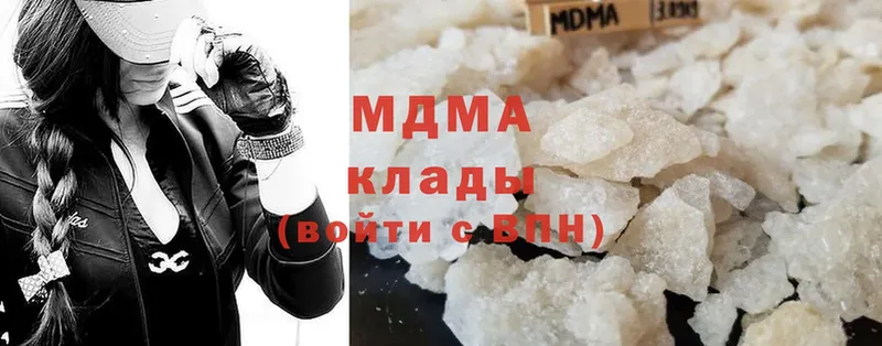 MDMA молли Ардон