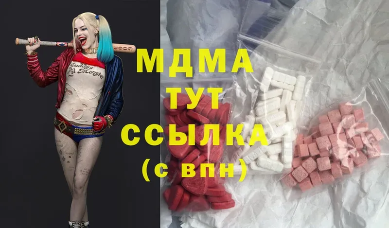 MDMA VHQ  Ардон 